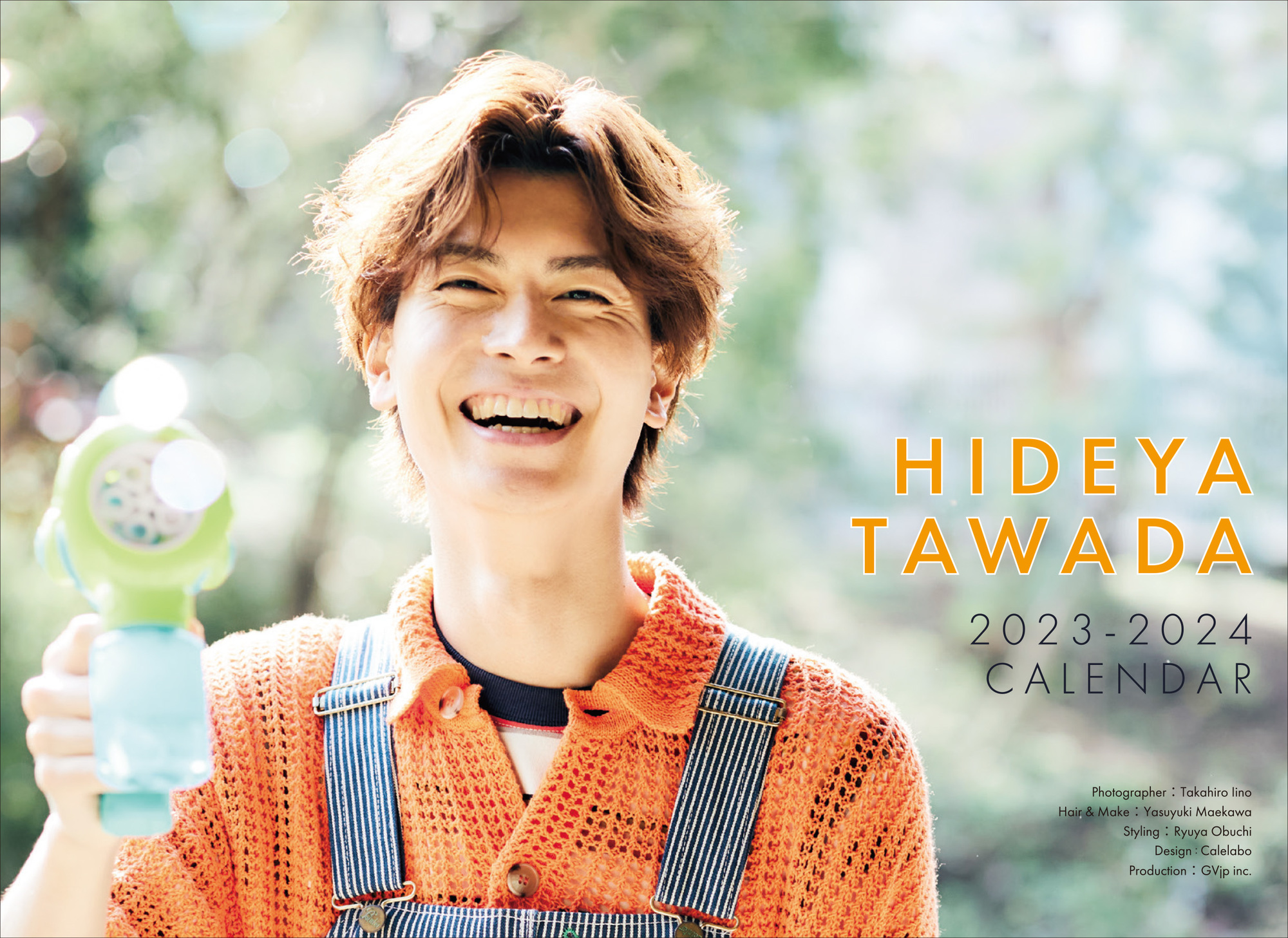 カレンダー2023-2024メイキング】撮影終了後コメント | 多和田任益