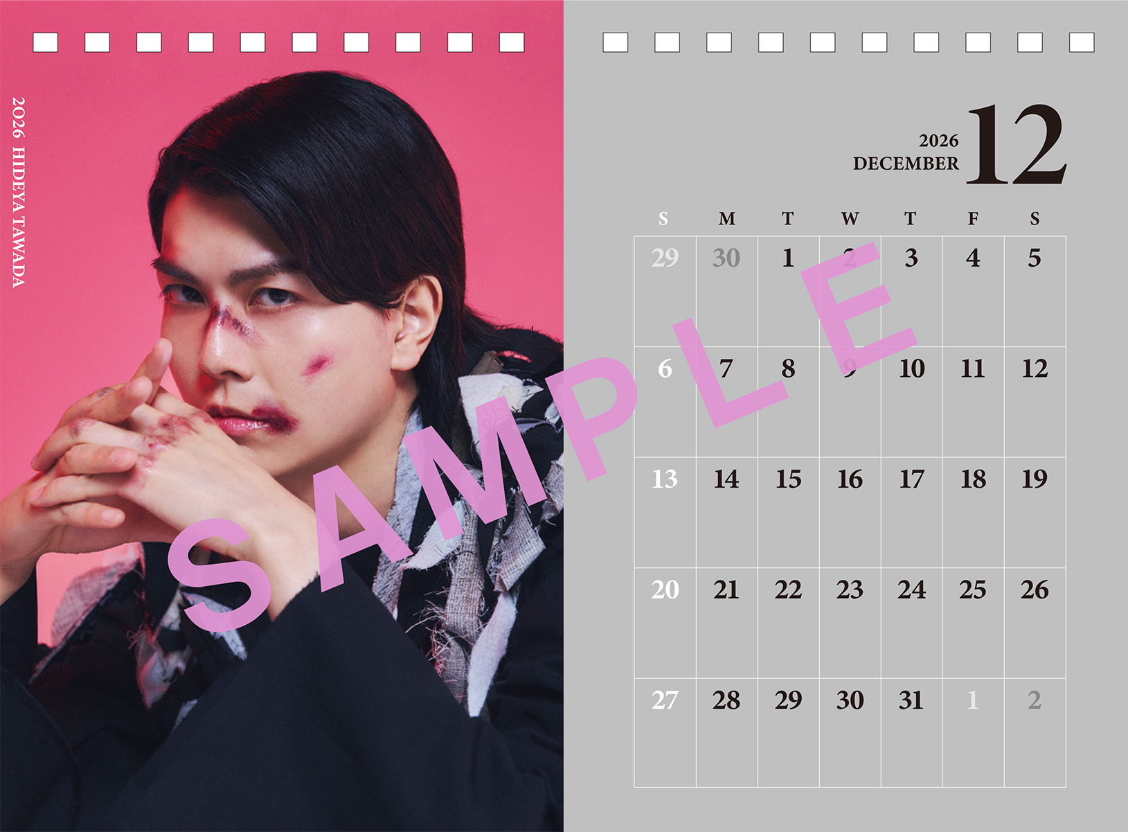 多和田任益カレンダー 2026-2027 発売記念イベント開催のお知らせ