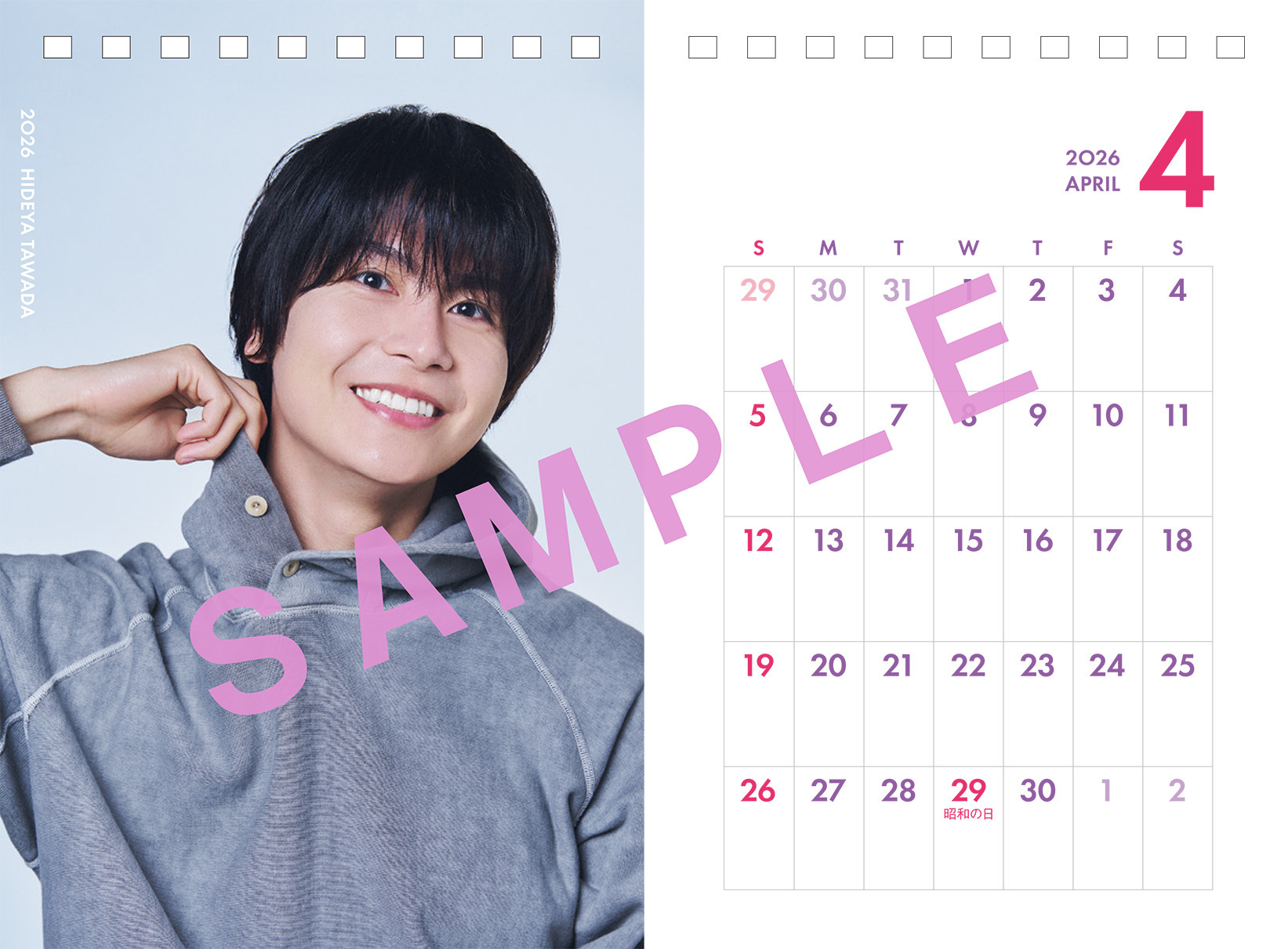 多和田任益 カレンダー 多和田任益カレンダー 2026-2027 発売記念イベント開催のお知らせ