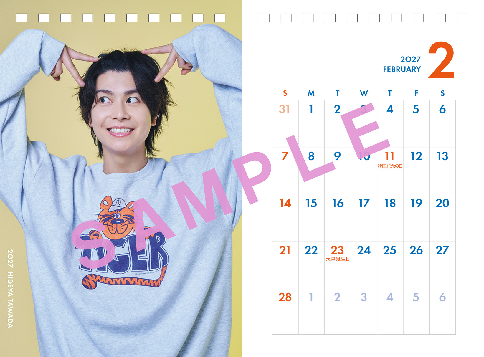 多和田任益カレンダー 2026-2027 発売記念イベント開催のお知らせ