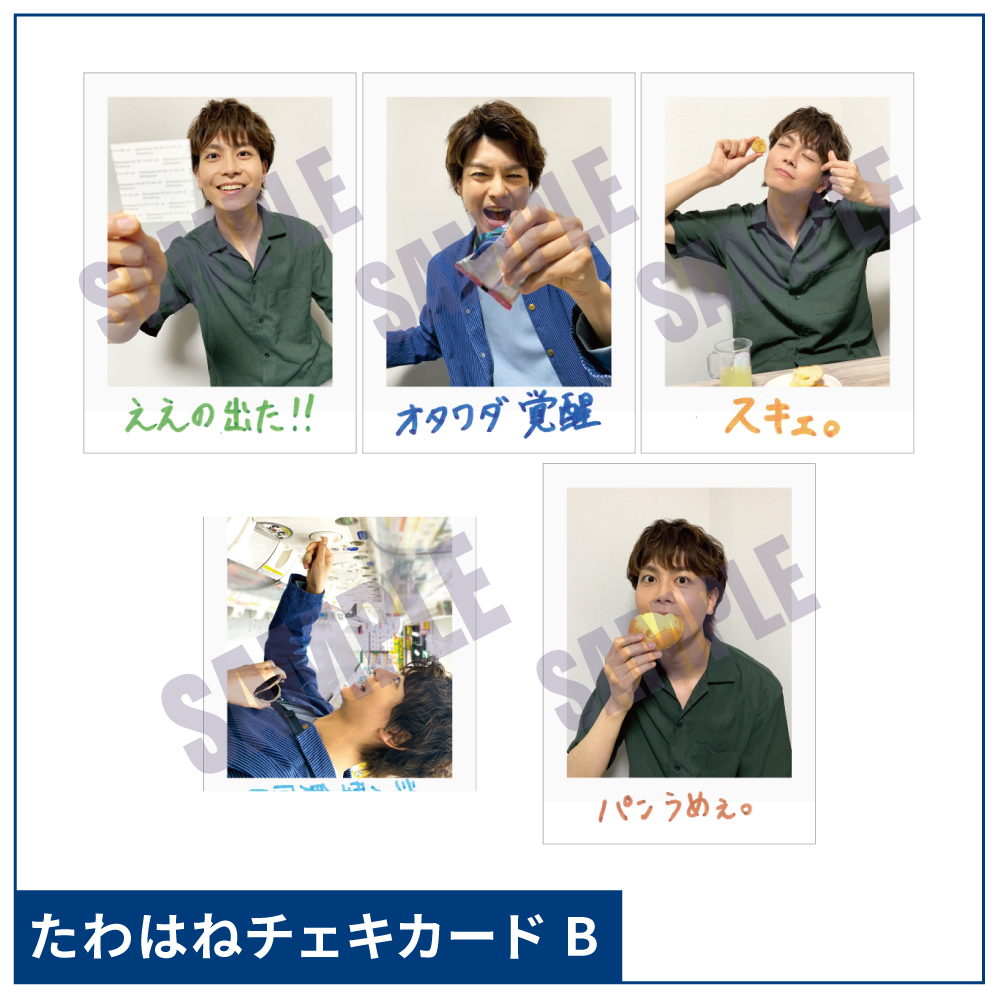 ちょこぼ ぱんめん チェキ ハピカ B ChocoLate Bomb!!(ちょこぼ) 公式サイト