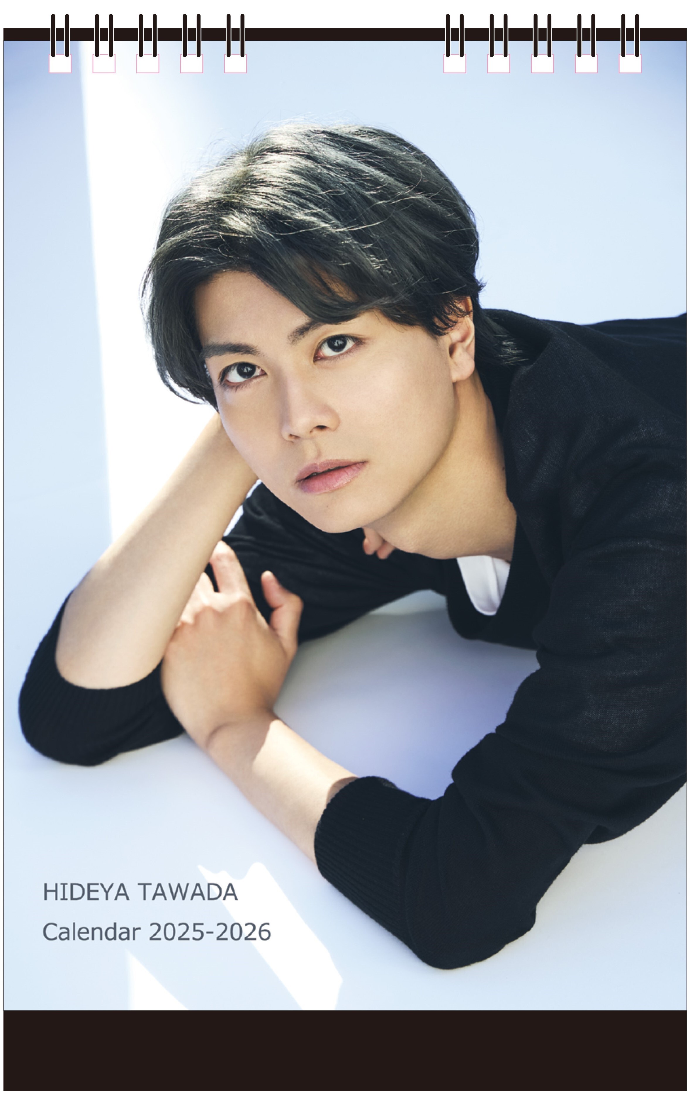 多和田任益 カレンダー 多和田任益 2024-2025カレンダー』発売記念イベント（2024/3/3