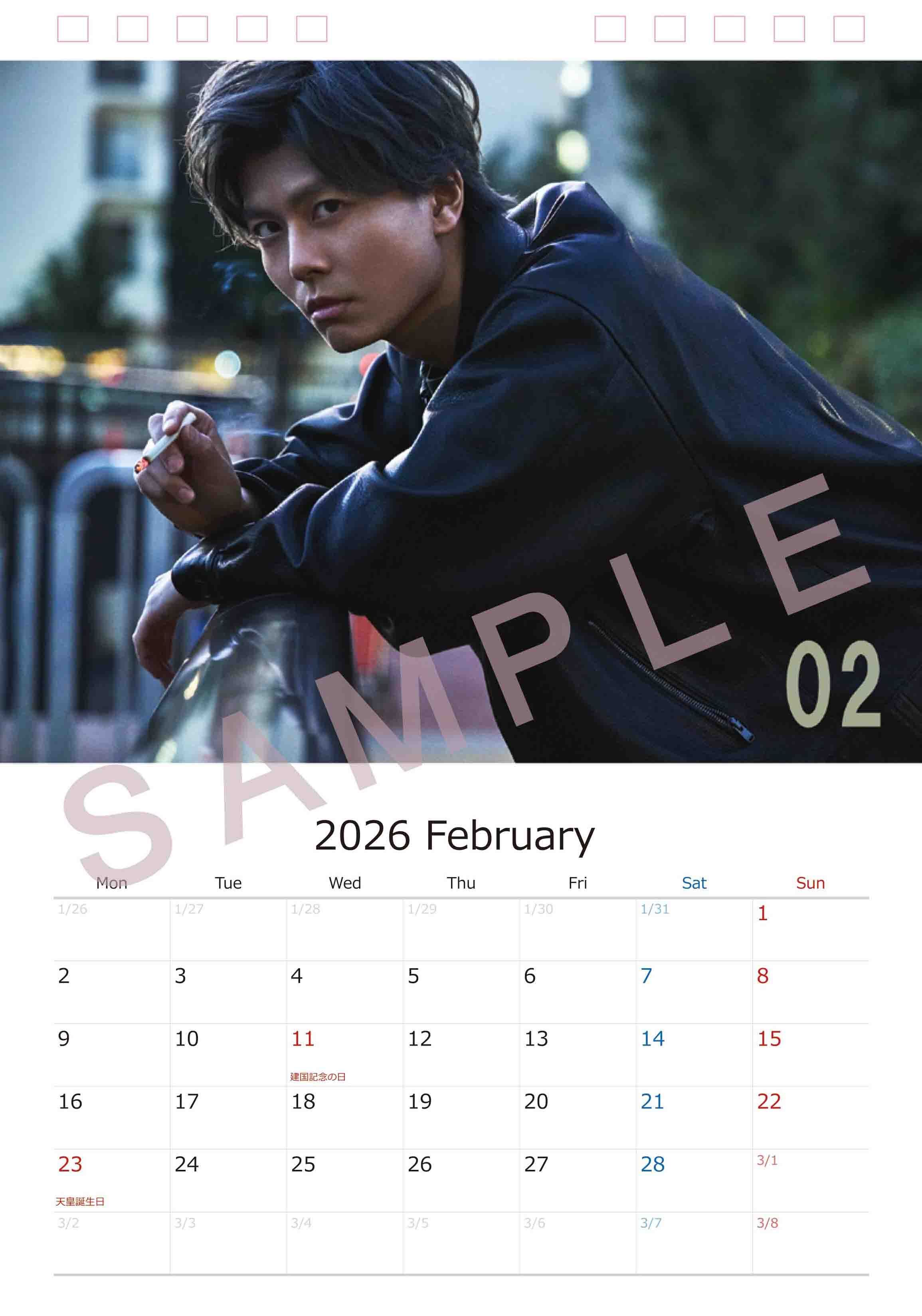 多和田任益 カレンダー ビデオ通話特典付】多和田任益カレンダー2025-2026 | 多和田任益