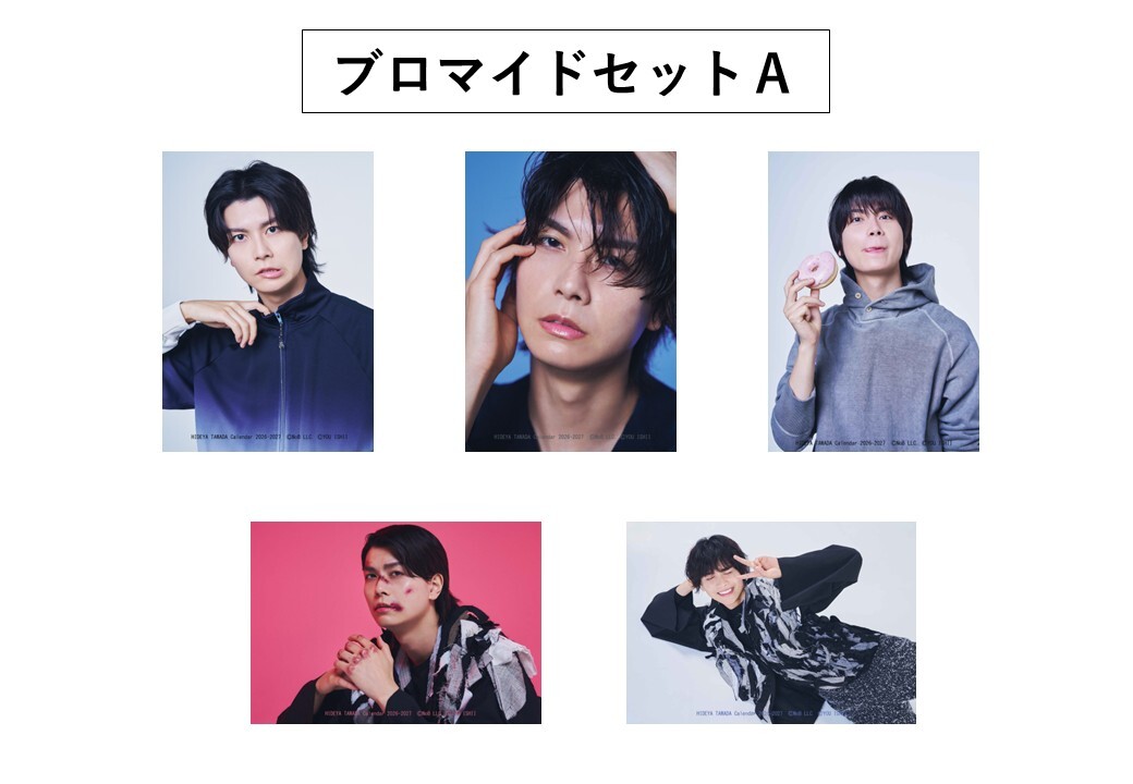 多和田任益カレンダー2026-2027　ブロマイドＡ