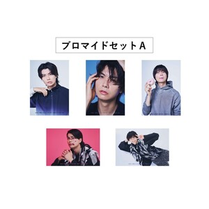 多和田任益カレンダー2026-2027　ブロマイドＡ