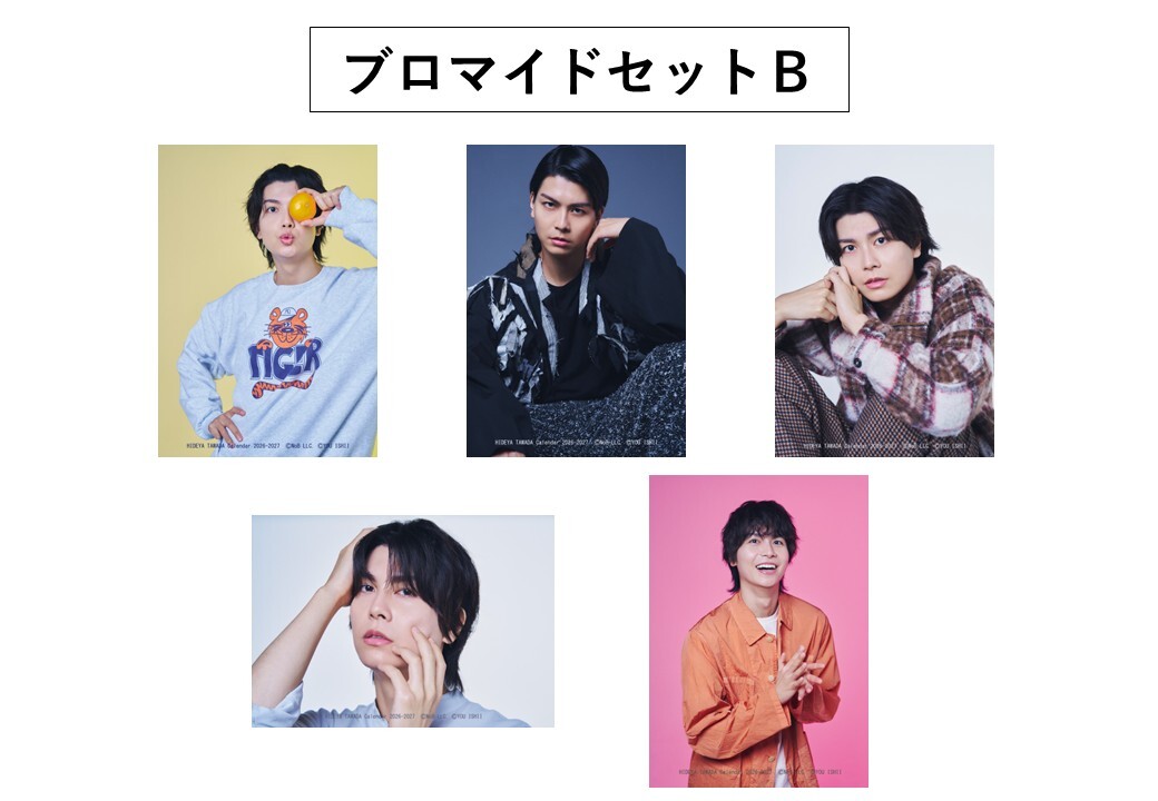 多和田任益カレンダー2026-2027　ブロマイドＢ