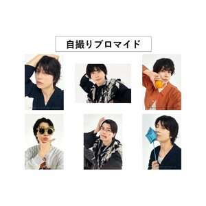 多和田任益カレンダー2026-2027　自撮りブロマイド