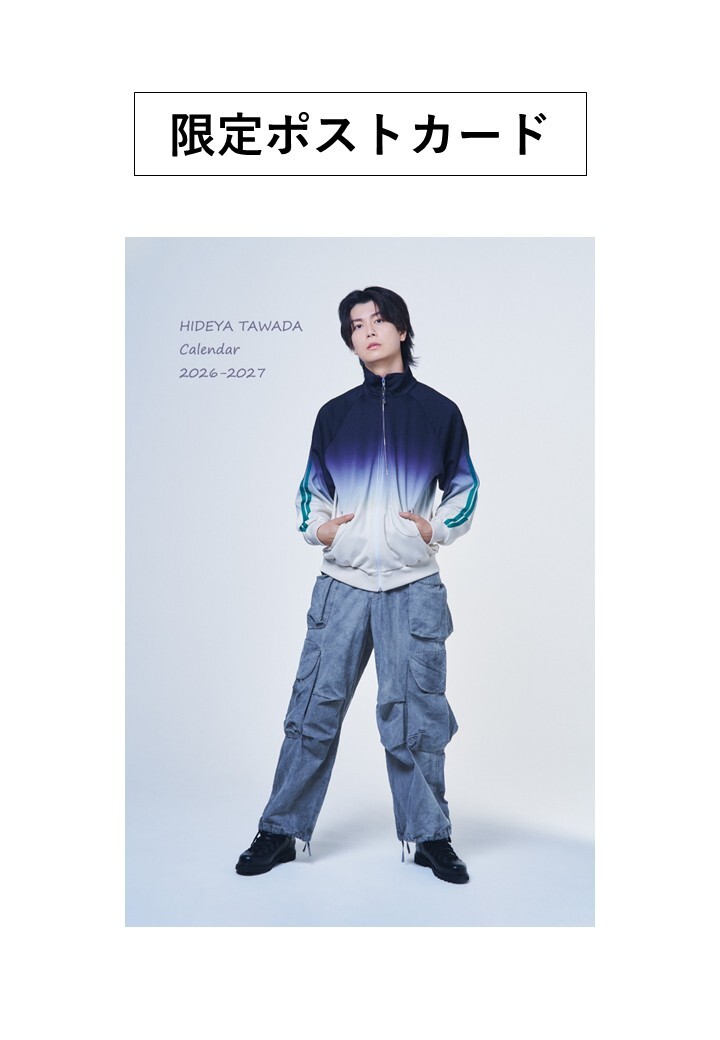 【限定ポストカード付】多和田任益カレンダー2026-2027