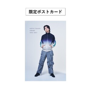 【限定ポストカード付】多和田任益カレンダー2026-2027